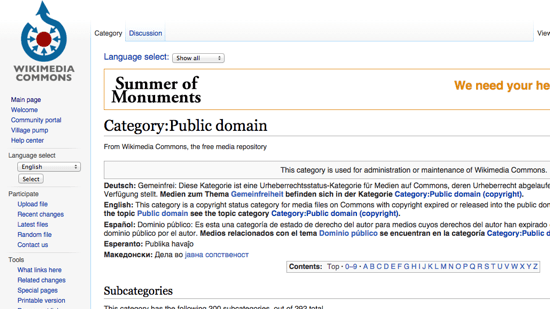 Wikimedia_Commons_public_domain